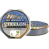 Леска монофильная KONGER STEELON HP HI-POWER INVISIBLE ICE 50 м 0,12 мм [234050012]