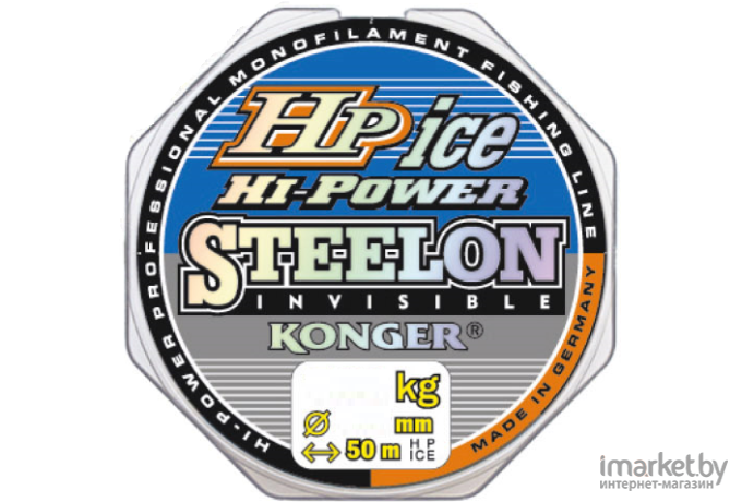 Леска монофильная KONGER STEELON HP HI-POWER INVISIBLE ICE 50 м 0,20 мм [234050020]