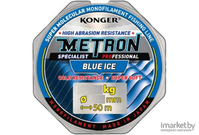 Леска монофильная KONGER METRON SPECIALIST  BLUE ICE 50 м 0,08 мм [200050008]