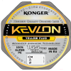 Плетеная леска KONGER KEVLON X4 FLUO 150 м 0,20 мм Yellow [250154020]