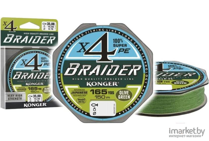 Плетеная леска KONGER BRAIDER X4 10м 0,14 мм Olive green [250016014]