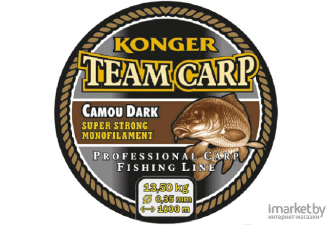 Леска монофильная KONGER TEAM CARP CAMOU DARK 1000 м 0,25 мм [229001025]