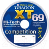 Леска монофильная DRAGON XT69 HI-TECH FEEDER 125 м 0,18 мм [33-20-118]