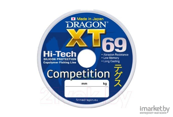 Леска монофильная DRAGON XT69 HI-TECH FEEDER 125 м 0,18 мм [33-20-118]