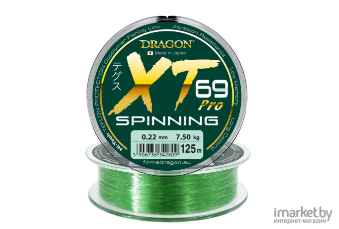 Леска монофильная DRAGON XT69 HI-TECH SPINNING 125 м 0,22 мм [33-20-322]