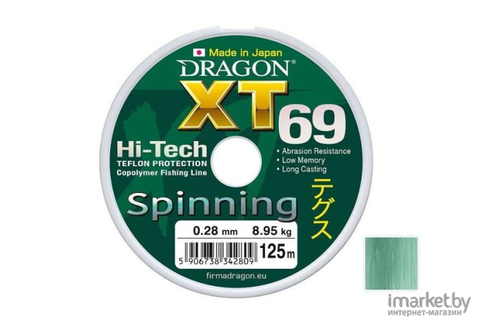 Леска монофильная DRAGON XT69 HI-TECH SPINNING 125 м 0,22 мм [33-20-322]