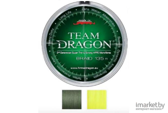 Плетеная леска DRAGON TEAM 135 м 0,14 мм Green [41-11-114]