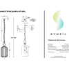 Подвесной светильник SYNEIL 1117-1PL