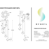 Подвесной светильник SYNEIL 1027-5PL