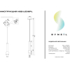 Подвесной светильник SYNEIL 1162-LED6PL