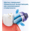 Электрическая зубная щетка Philips Sonicare DiamondClean HX9911/94