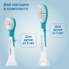 Электрическая зубная щетка Philips Sonicare For Kids HX6352/42