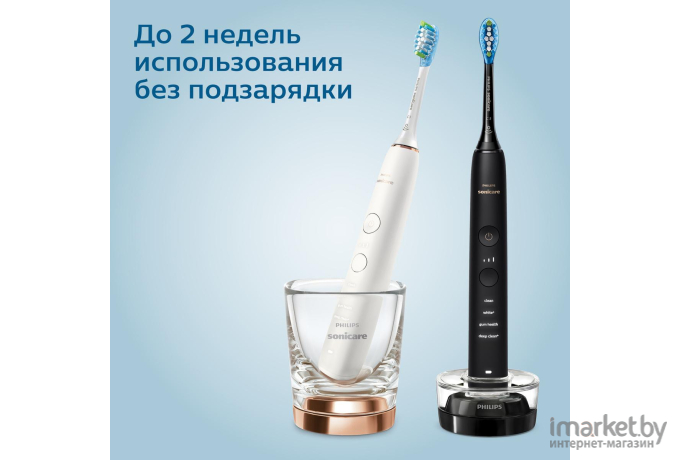 Электрическая зубная щетка Philips HX9914/57