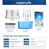 Ирригатор Waterpik WP-70ЕU