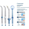 Ирригатор Waterpik WP-70ЕU