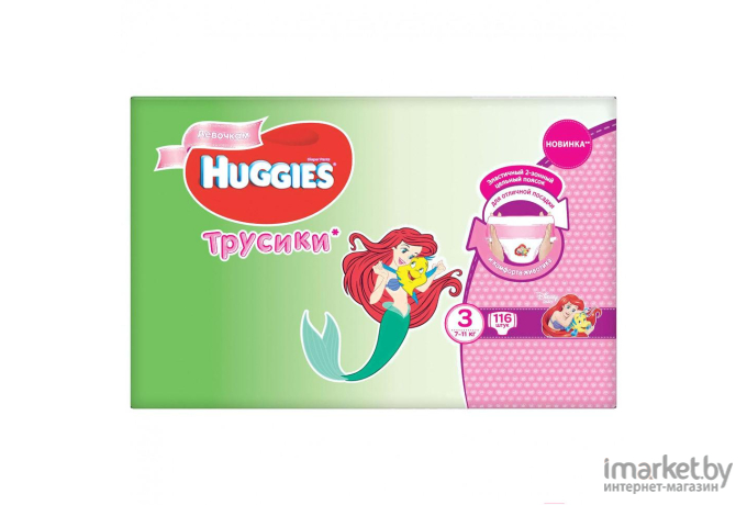 Детские подгузники Huggies 3 Disney Girl Box (116шт)
