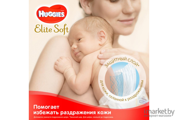 Детские подгузники Huggies Elite Soft 2 Mega 4-6кг (82шт)