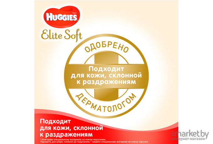 Детские подгузники Huggies Elite Soft 2 Mega 4-6кг (82шт)