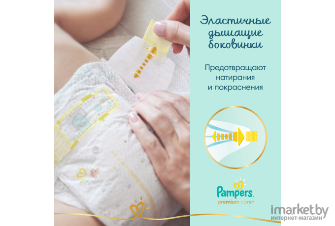 Детские подгузники Pampers Premium Care 3 Midi (148шт)