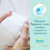 Детские подгузники Pampers Premium Care 3 Midi (148шт)
