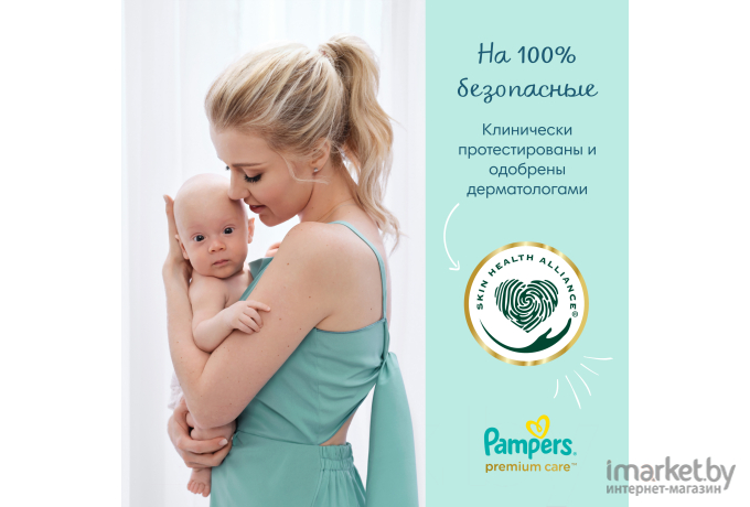 Детские подгузники Pampers Premium Care 3 Midi (148шт)