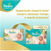 Детские подгузники Pampers Premium Care 1 Newborn (102шт)