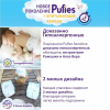Детские подгузники Pufies Sensitive Mini 4-8кг (80шт)