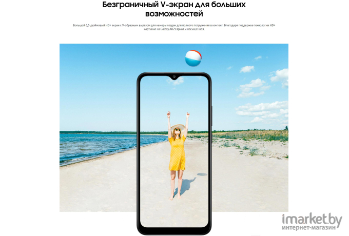 Мобильный телефон Samsung Galaxy A02s SM-A025F/DS (белый) [SM-A025FZWESER]