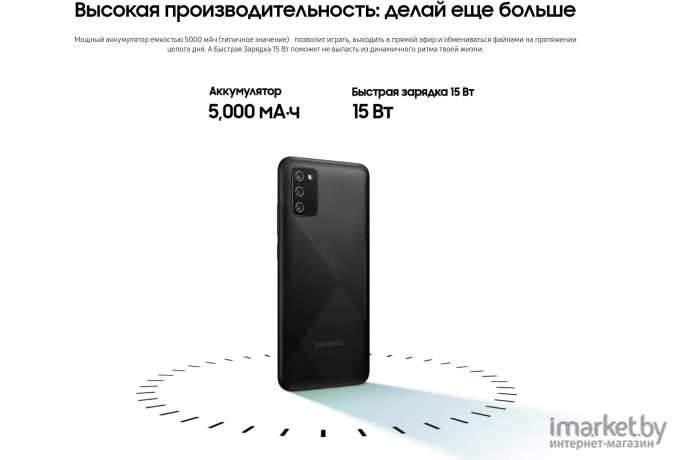 Мобильный телефон Samsung Galaxy A02s SM-A025F/DS (белый) [SM-A025FZWESER]