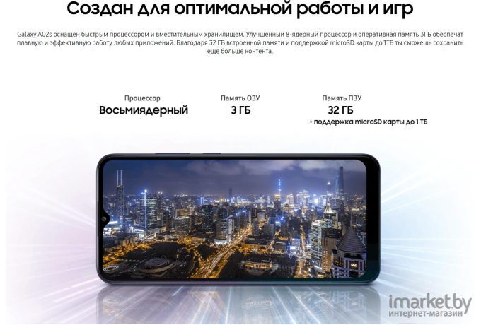 Мобильный телефон Samsung Galaxy A02s SM-A025F/DS (белый) [SM-A025FZWESER]