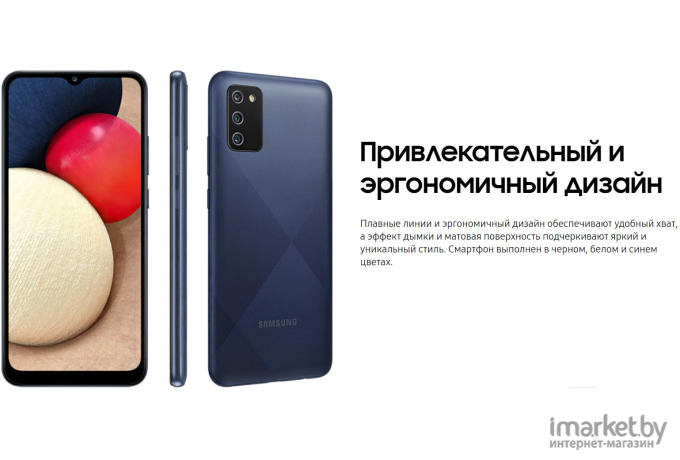 Мобильный телефон Samsung Galaxy A02s SM-A025F/DS (белый) [SM-A025FZWESER]