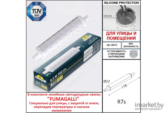 Светильник Fumagalli 7C1.000.000.LYK1L