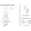 Встраиваемый точечный светильник SYNEIL 2067-1DLBW