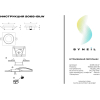 Встраиваемый точечный светильник SYNEIL 2068-1DLW