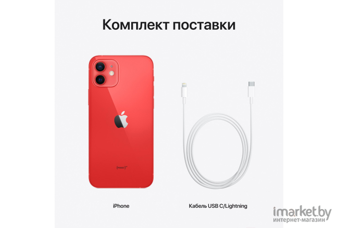 Мобильный телефон Apple iPhone 12 64GB Red [MGJ73]