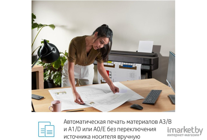 Плоттер HP DesignJet T650 [5HB10A]