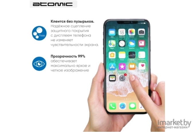 Защитное стекло Atomic COOL ICE 2.5D для Samsung Galaxy A41 [60.042]