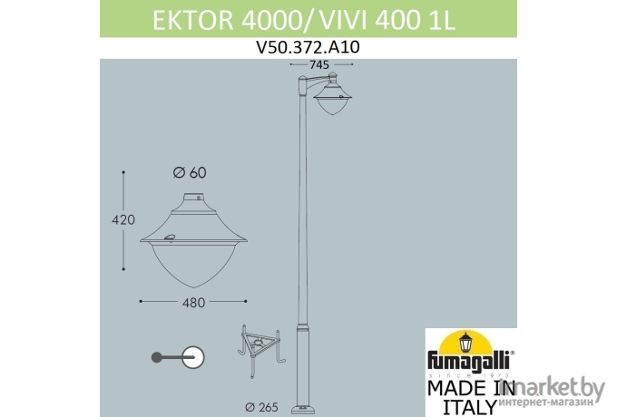 Фонарь уличный Fumagalli V50.372.A10.LXD6L