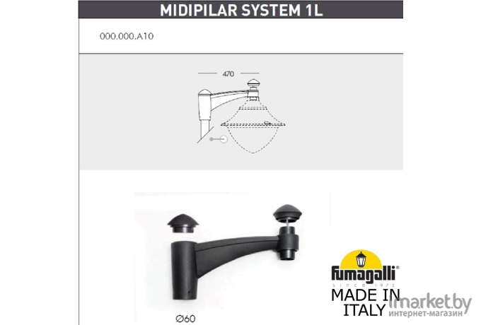 Фонарь уличный Fumagalli V50.372.A10.LXD6L