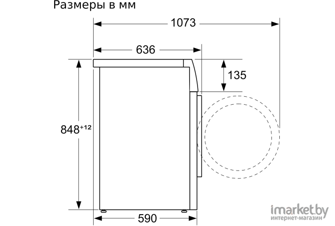 Стиральная машина Bosch WNA254XWOE