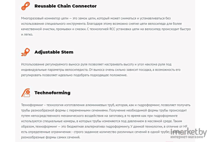 Велосипед Forward Arsenal 20 1.0 [RBKW1YF01012]