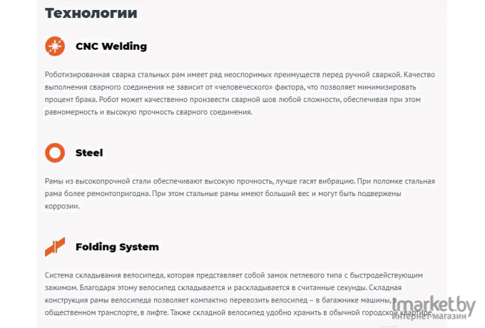 Велосипед Forward Arsenal 20 1.0 [RBKW1YF01012]