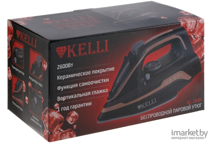 Утюг KELLI KL-1645