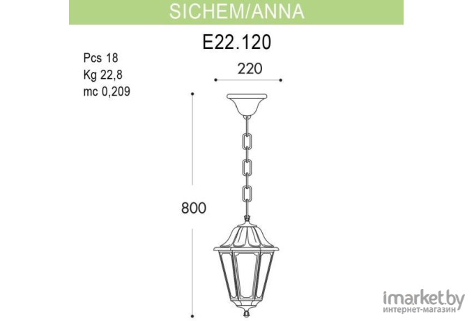 Уличный светильник Fumagalli E22.120.000.AXF1R