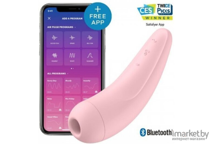 Вибратор Satisfyer Curvy 2+ J2018-81-3