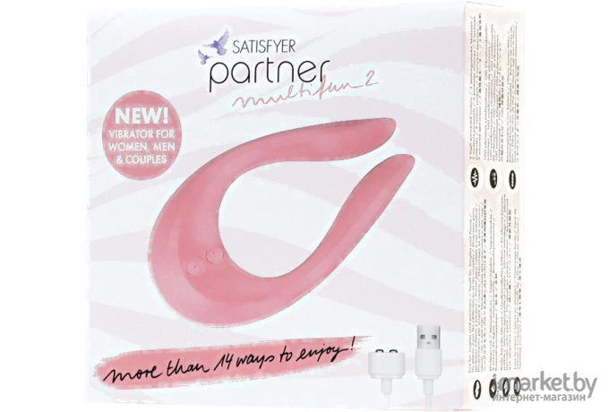 Вибратор Satisfyer Partner Multifun 2 137909 черный