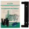 Вытяжка Elikor Рубин 60П-650-К3Д черный [КВ II М-650-60-853]