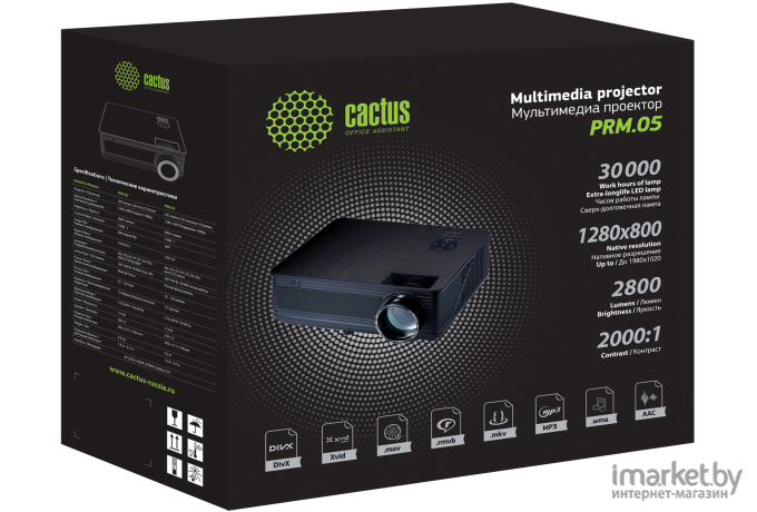 Проектор CACTUS CS-PRM.05B.WXGA-W