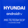Телевизор Hyundai H-LED55EU7008