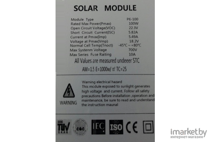 Солнечный коллектор GEOFOX Solar Panel P6-100